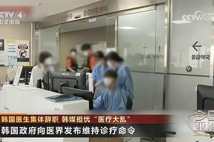 媒体人谈张稀哲：事实认定以赛后报告为准，让足协拿证据是不对的